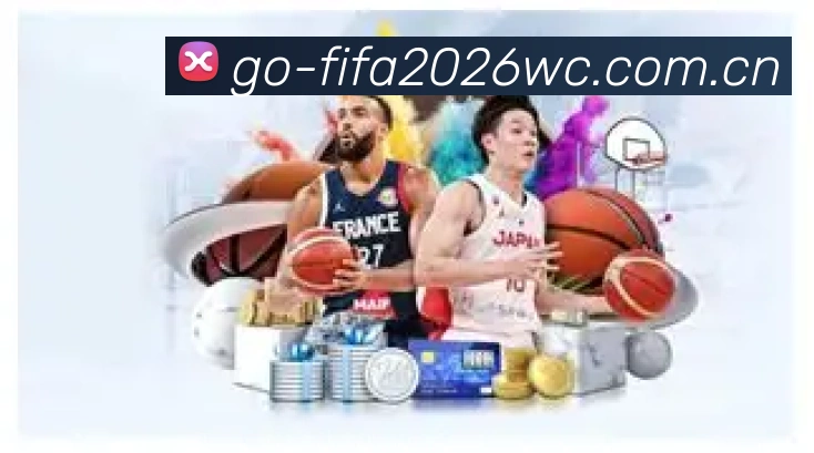 世界杯官方指数分析
